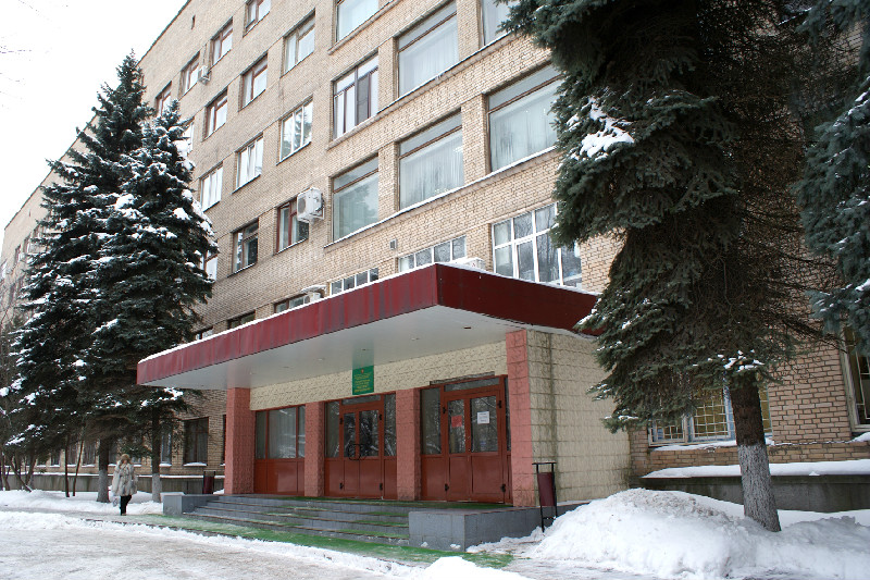 Institute of Immunology, Moscow